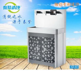 探索泰紫清純飲水設(shè)備 科技與健康的完美融合