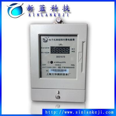 江浙滬IC卡智能電表價(jià)格與門禁考勤系統(tǒng)配件選購指南